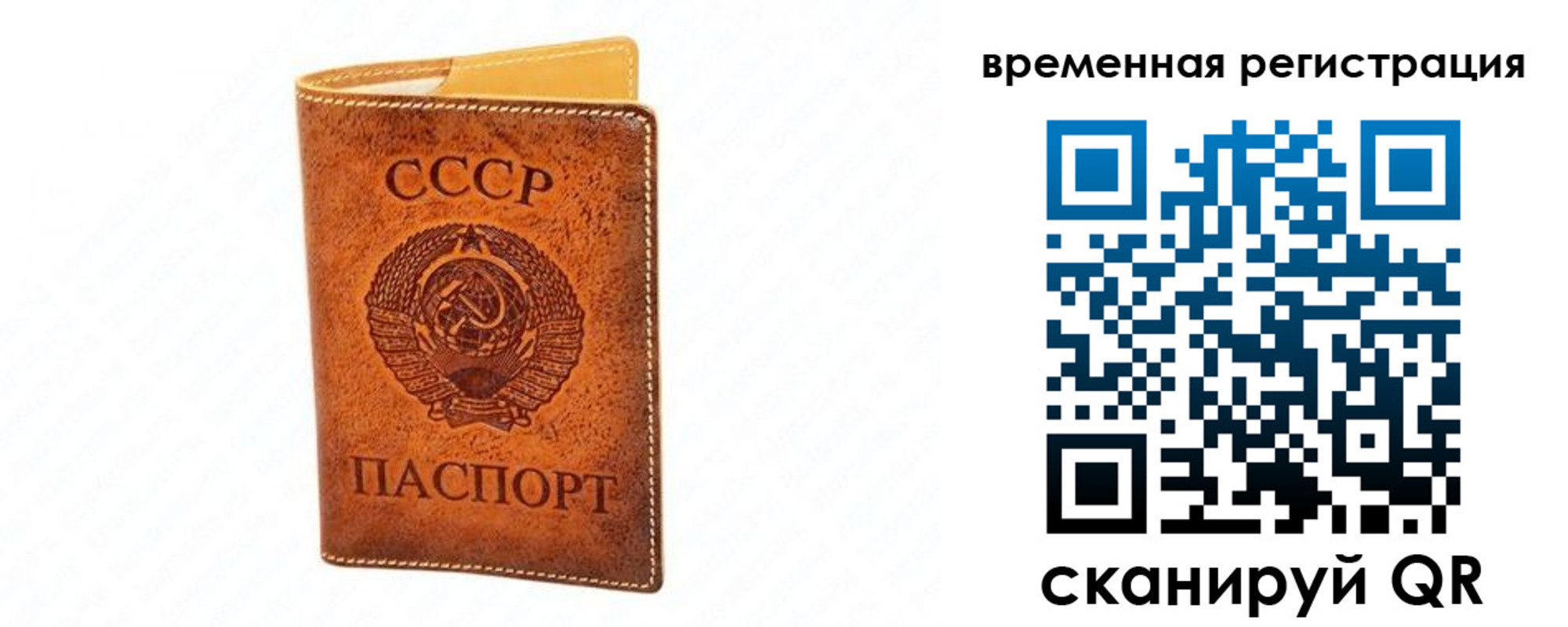 прописка иностранных граждан в Великом Новгороде