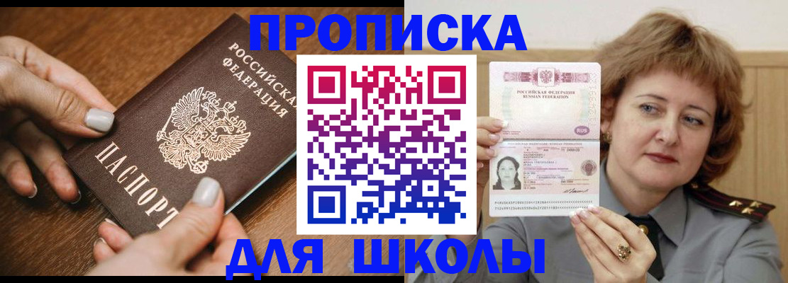временная регистрация надежно в Великом Новгороде