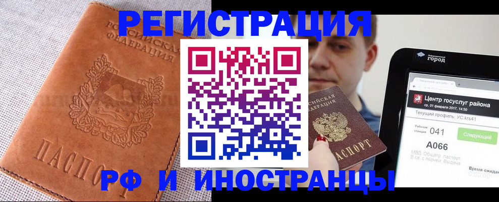 пропишу в квартире в Великом Новгороде