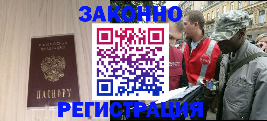 временная регистрация госуслуги в Великом Новгороде