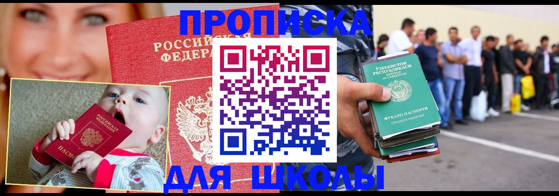 временная регистрация госуслуги в Великом Новгороде